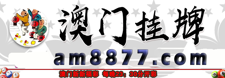 这里是首页图片,如果你看到本提示,证明首页图片无效。
